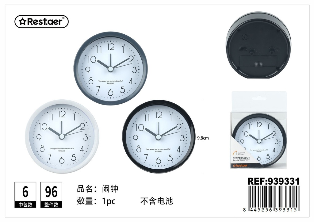 Despertador con campana - Redondo (sin batería) - Reloj despertador clásico