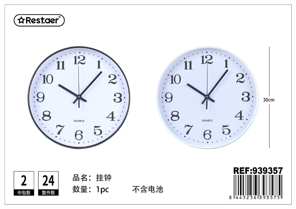 Reloj de pared redondo de 30 cm (sin batería) - Accesorio de decoración para el hogar