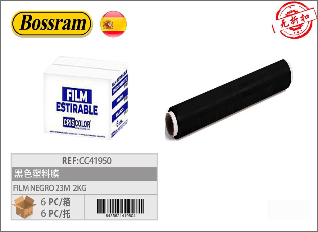 Film de plástico negro 23m 2kg para empaquetado y protección