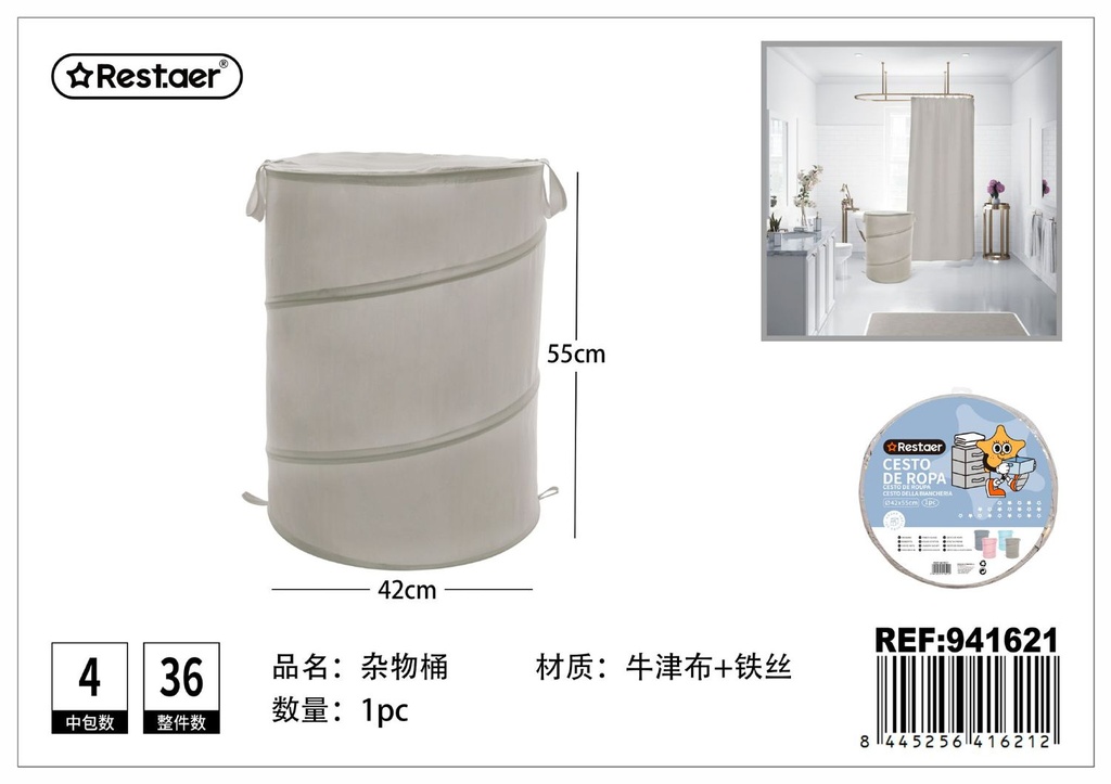 Cubo de ropa sucia de oxford 42x55 cm color marrón macarón - Almacenamiento del hogar