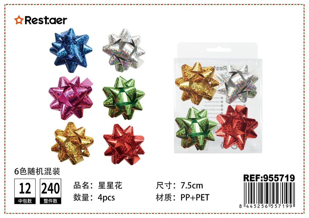 Lazo estrella 4pcs 3inch para decoraciones de fiesta y regalos