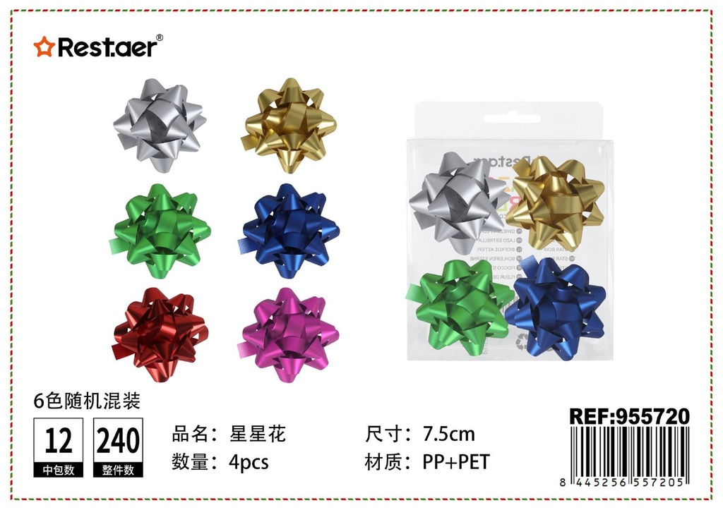 Lazo estrella mate 4pcs 7.5cm para decoración de fiestas