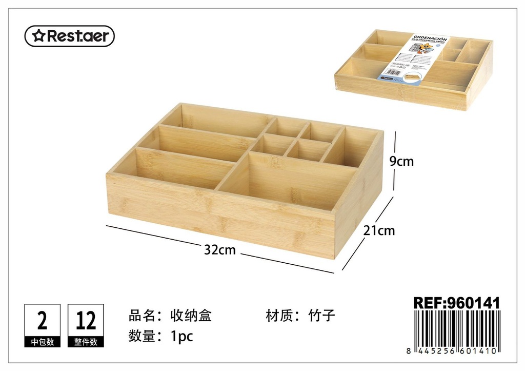 Caja de almacenamiento de bambú 9 compartimentos 32*21*9CM - Organización del hogar