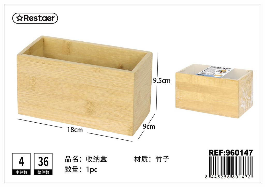 Caja organizadora de bambú 18x9x9.5 cm - Artículos de hogar