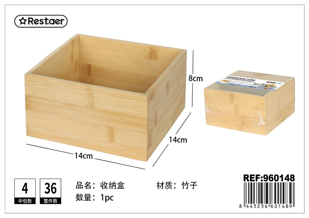 Caja de ordenación de bambú - 14*14*8 cm