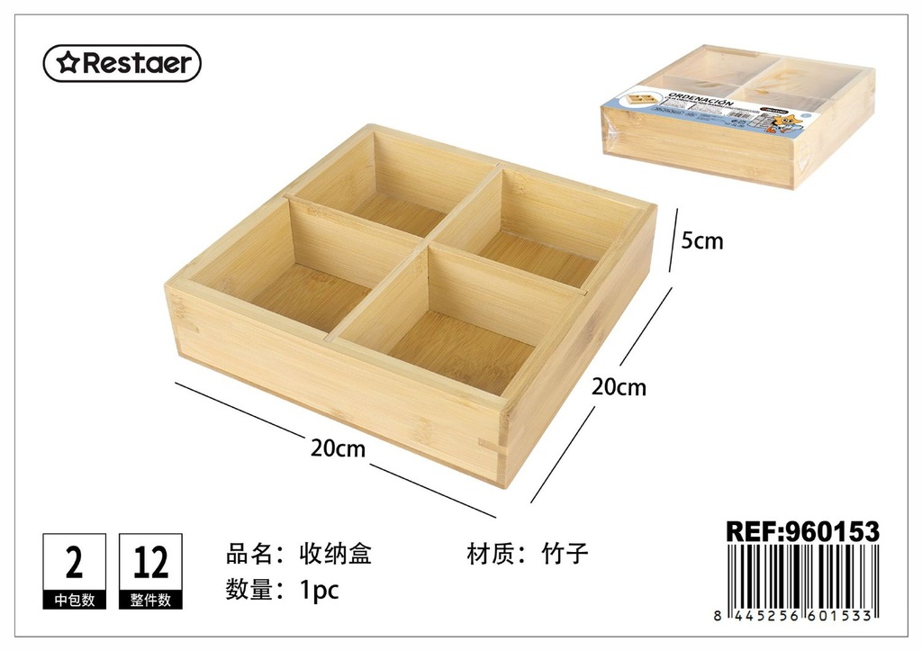 Caja de ordenación de bambú 20x20x5 cm - Organizador de juegos y accesorios