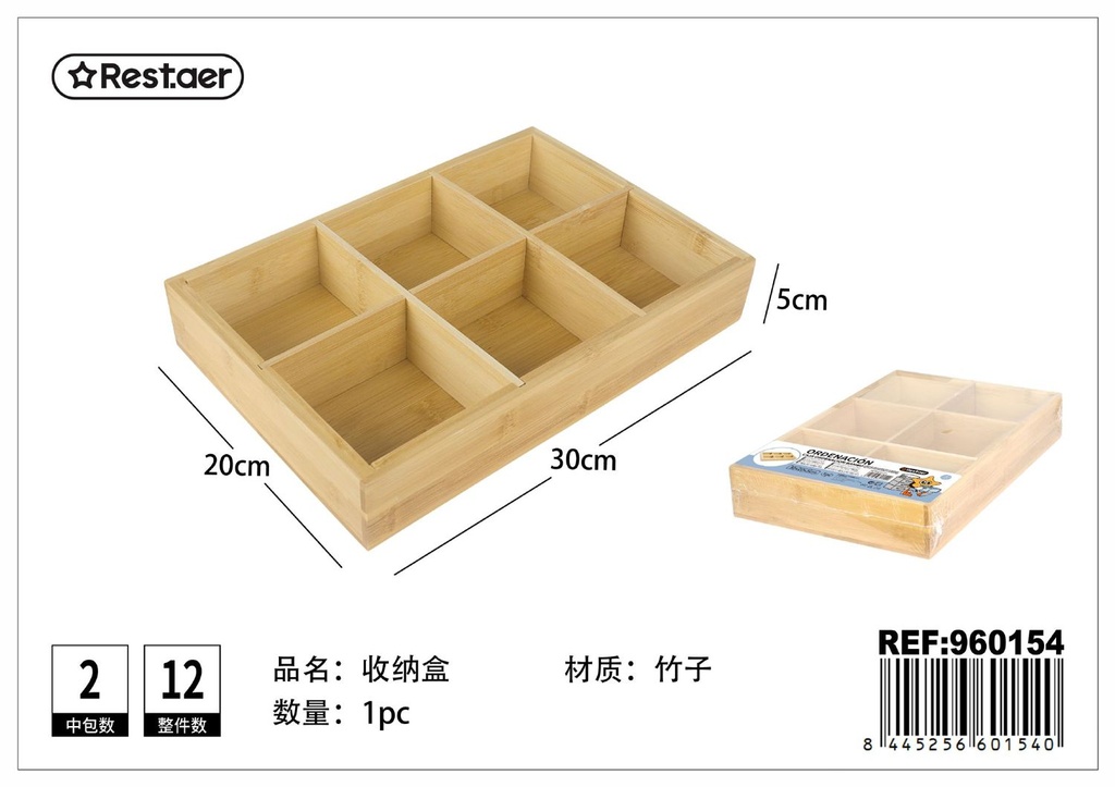 Caja de ordenación de bambú con 6 compartimentos 30x20x5 cm