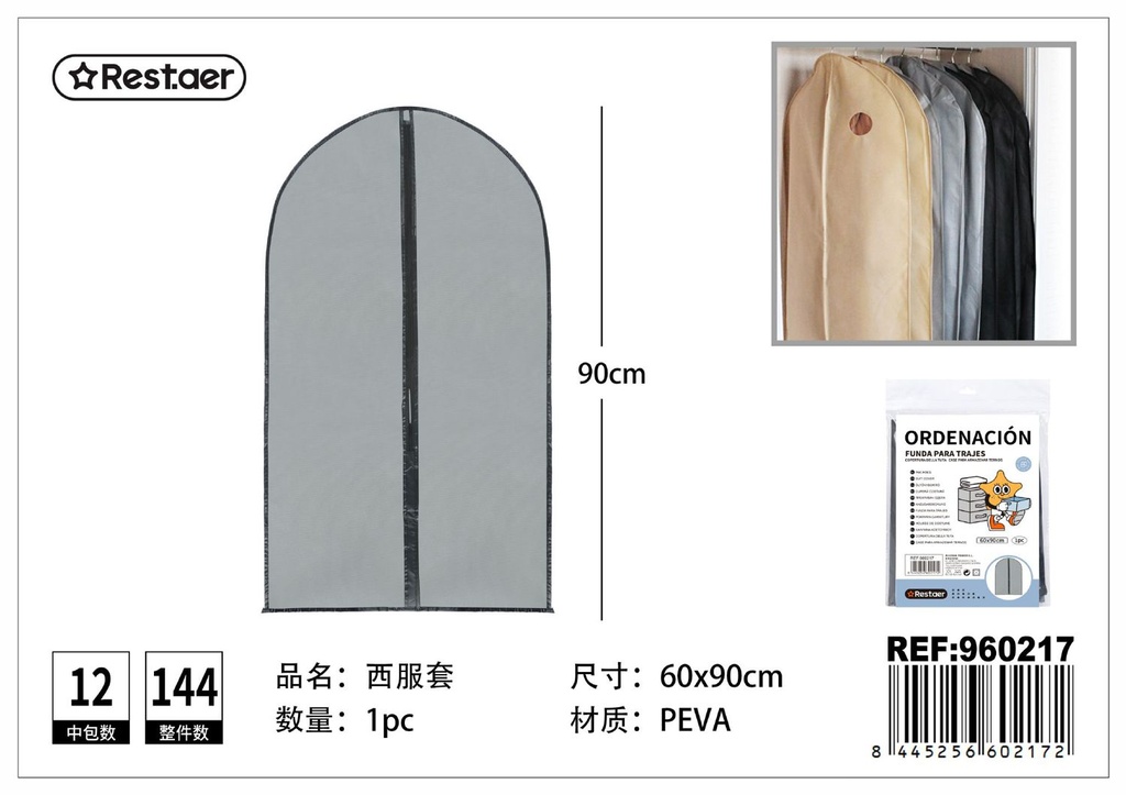 Funda para trajes PEVA gris 60x90cm para protección de ropa