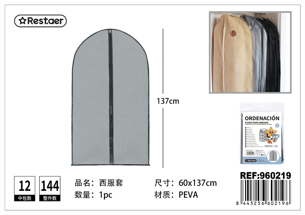 Funda para trajes PEVA gris 60x137cm para protección de ropa