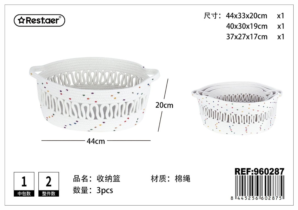 Cesta de almacenamiento 44*32*20CM - Artículos del hogar