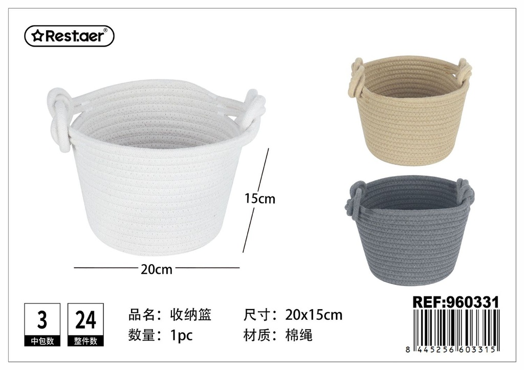 Cesta de almacenamiento de paja trenzada - Artículos del hogar