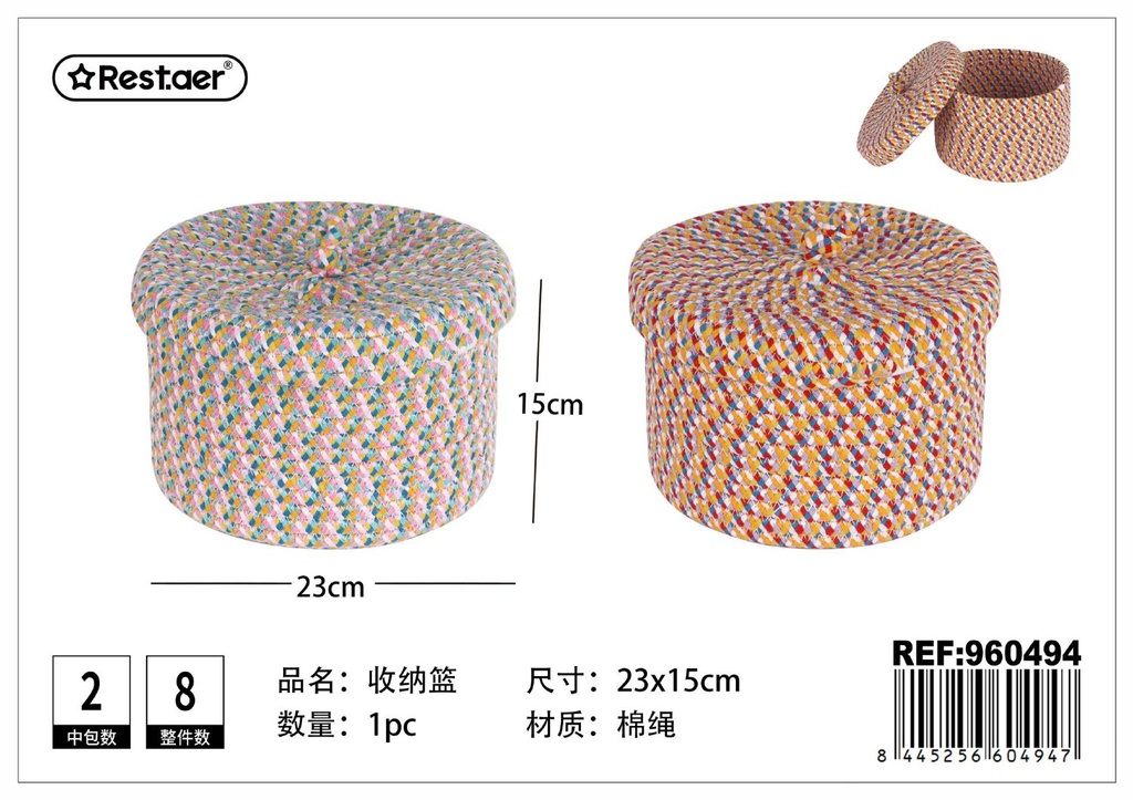 Cesta de almacenamiento de algodón 23x15cm - Artículos del hogar