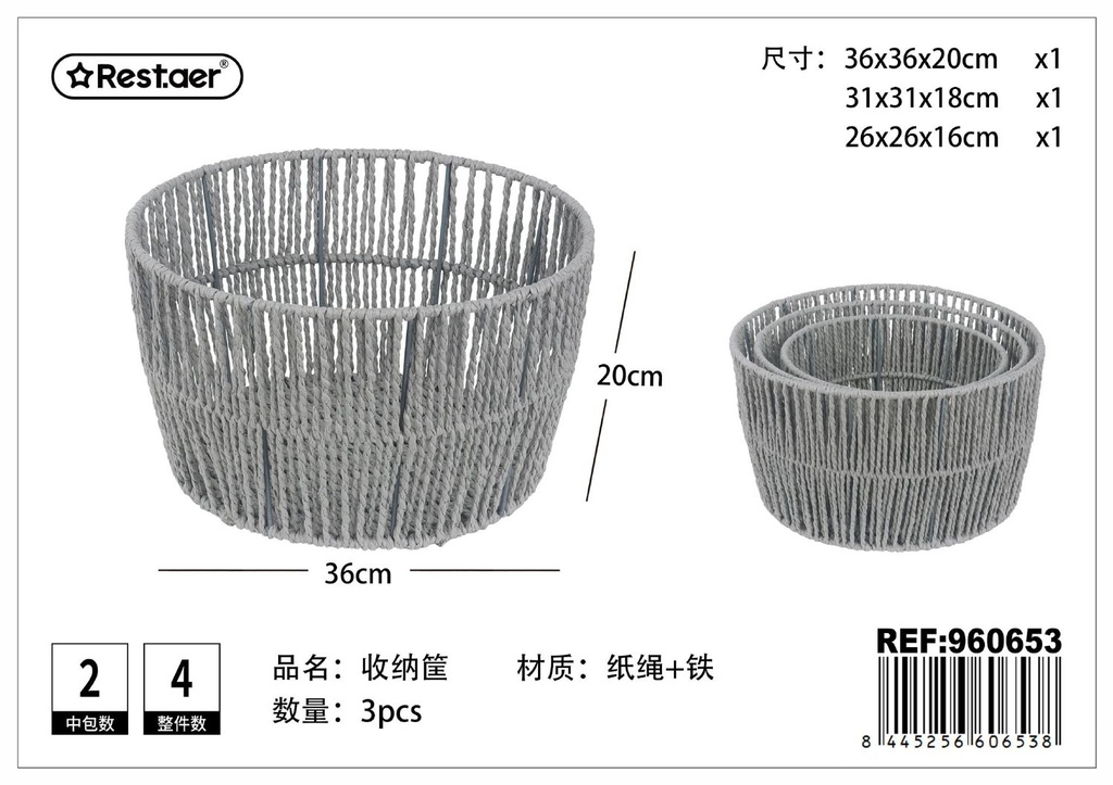 Cesta de almacenamiento 3PCS - Organización del hogar