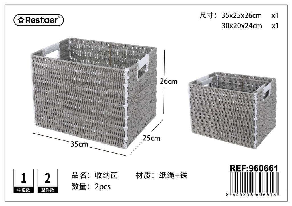 Cesta de almacenamiento 35*25*26 y 30*20*24 cm - Organizador de hogar