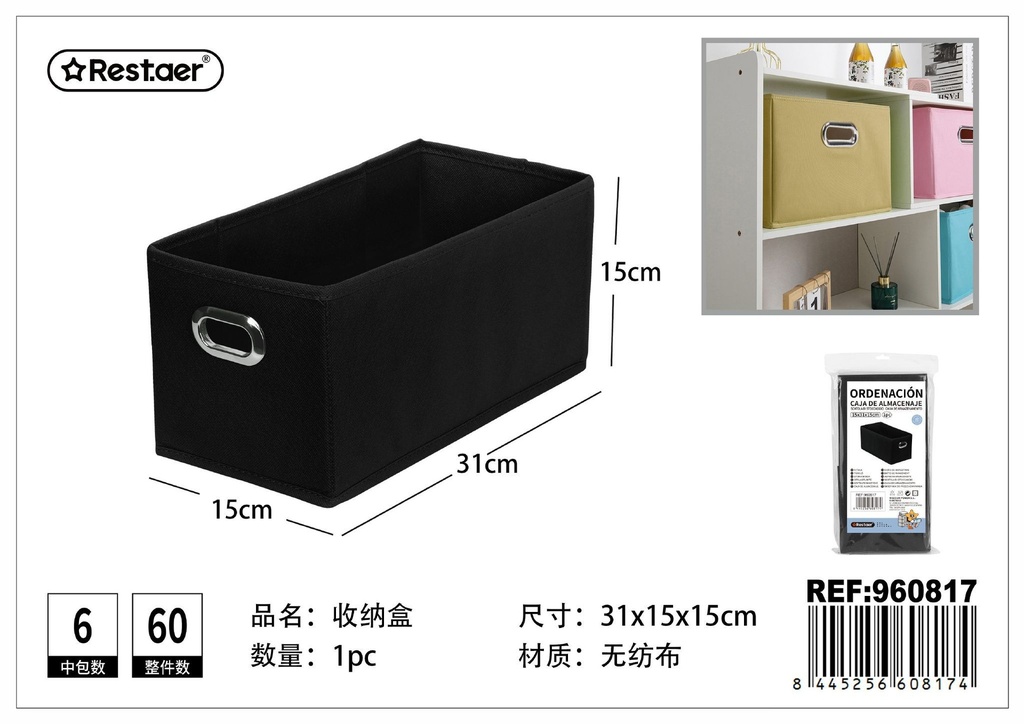 Caja de almacenamiento metálica de non-woven 15x31x15 cm - Organización del hogar