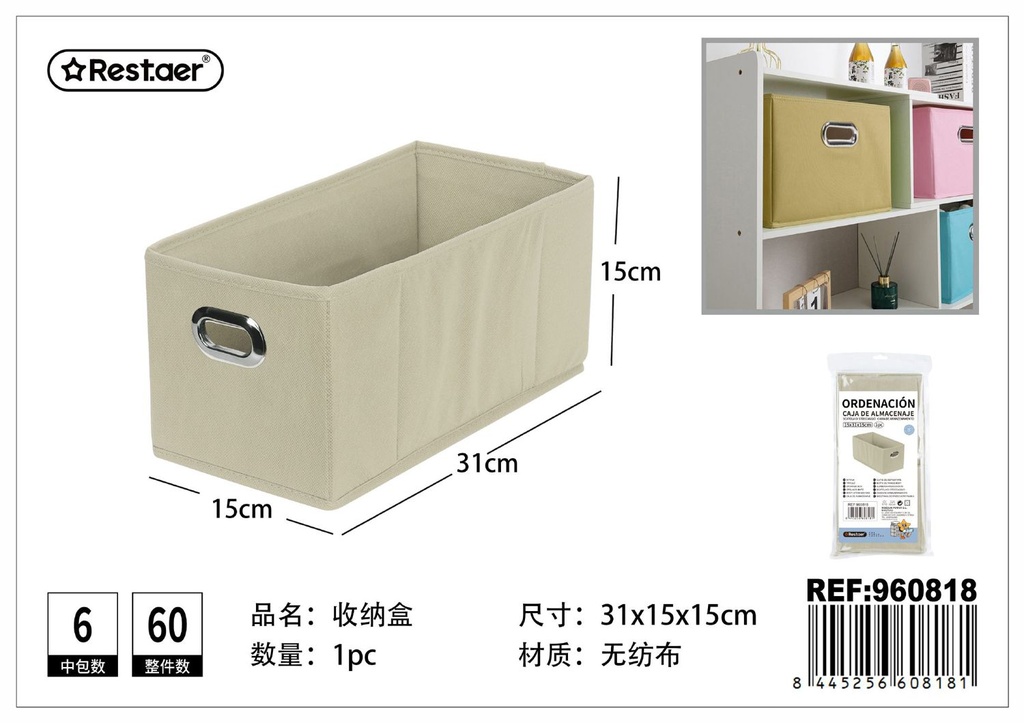 Caja de almacenamiento rectangular 15*31*15cm - Organización del hogar