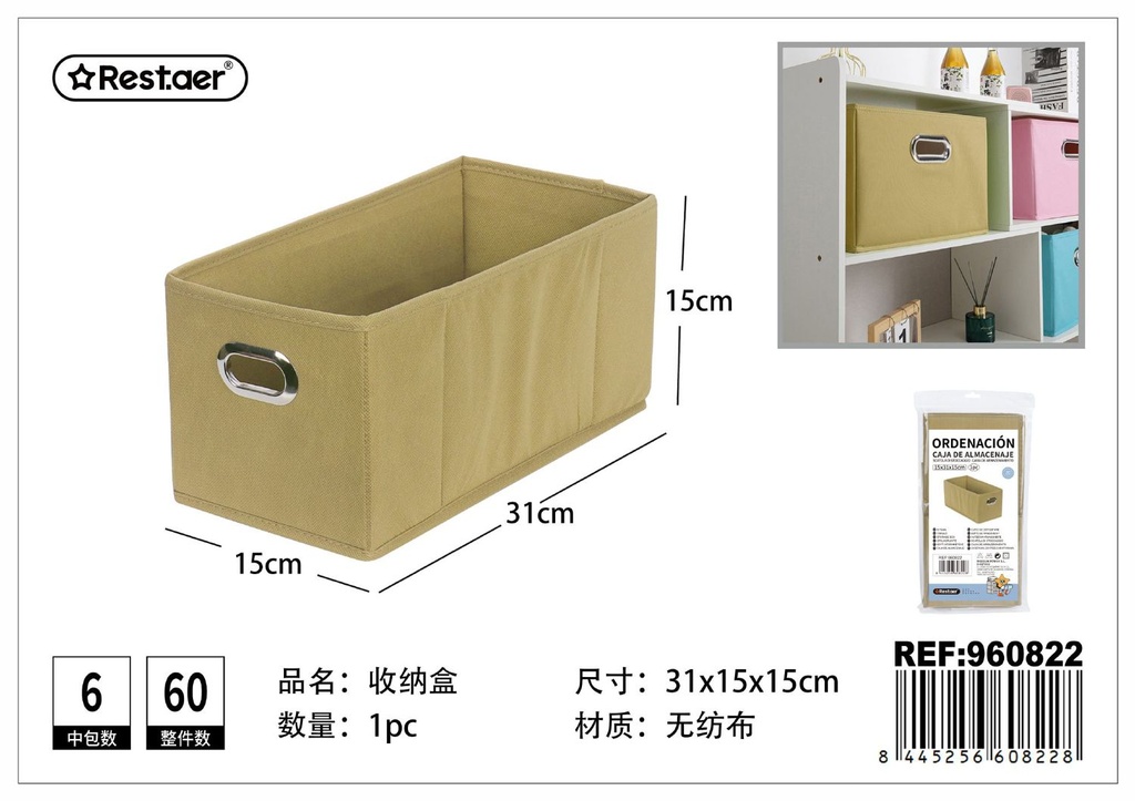 Caja de almacenamiento rectangular 15*31*15cm - Organización del hogar