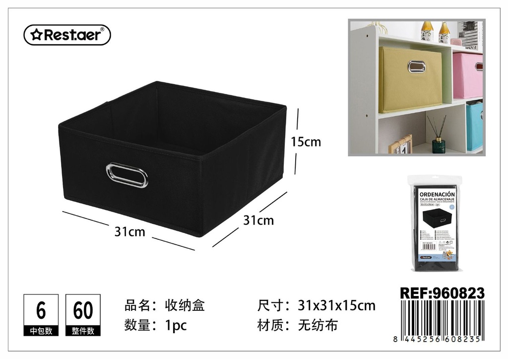 Caja de almacenaje cuadrada con cierre metálico 31x31x15cm para organización del hogar