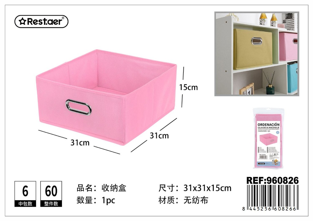 Caja de almacenaje cuadrada con cierre de metal 31x31x15cm para organización del hogar