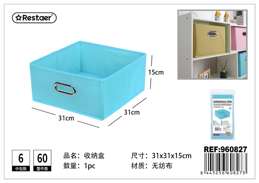 Caja de almacenaje cuadrada con botón metálico 31x31x15cm