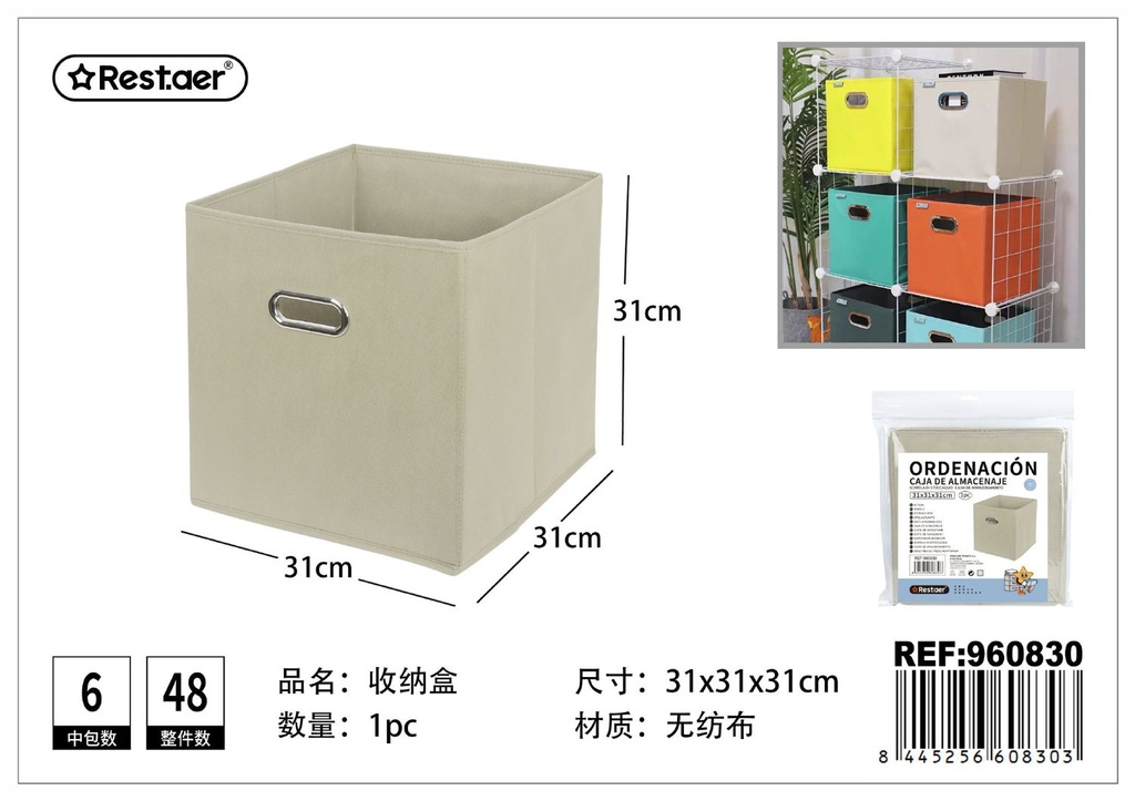 Caja de almacenaje 31x31x31cm para organización del hogar