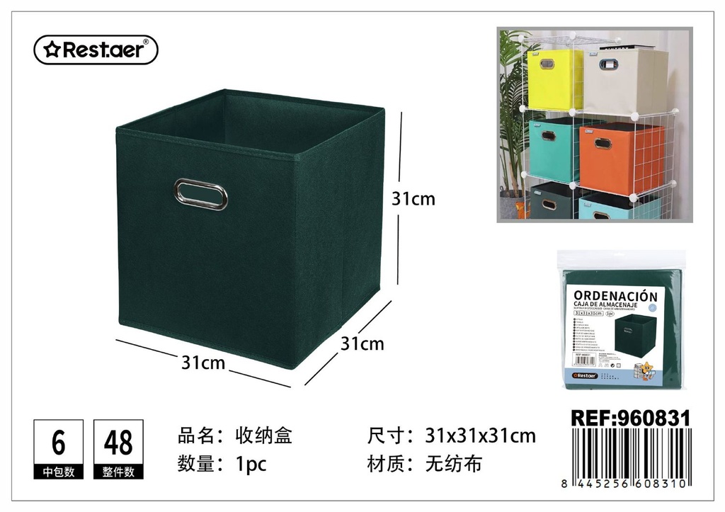 Caja de almacenaje no tejida con broche metálico 31x31x31cm para organización