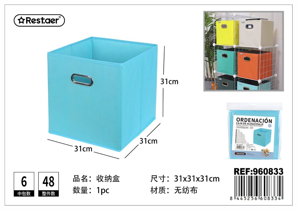 Caja de almacenaje 31x31x31cm para organización del hogar