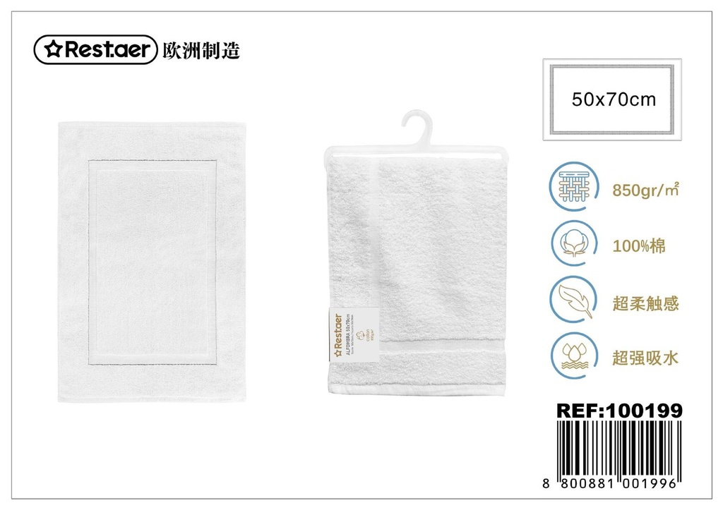 Alfombra de baño 50*70 cm 850g color blanco - Accesorios de baño