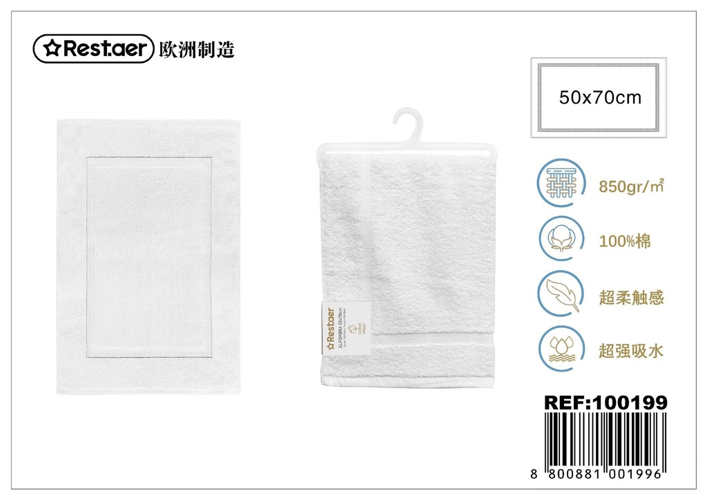 Alfombra toalla 50*70CM 850G blanco - Alfombras y tapetes para baño
