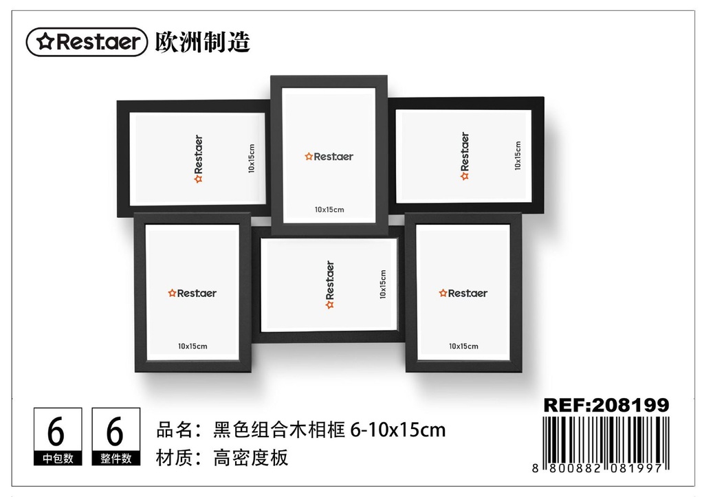Portafoto múltiple 6-10*15 negro - Decoración del hogar