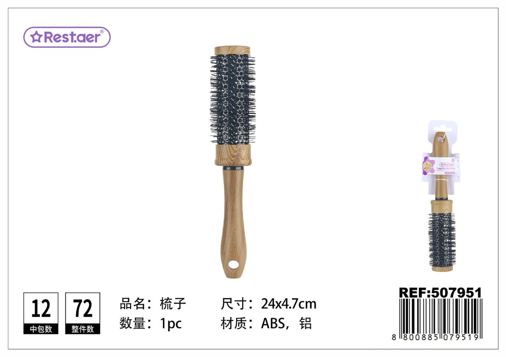 Cepillo de pelo 24*4.7cm - Accesorios de belleza
