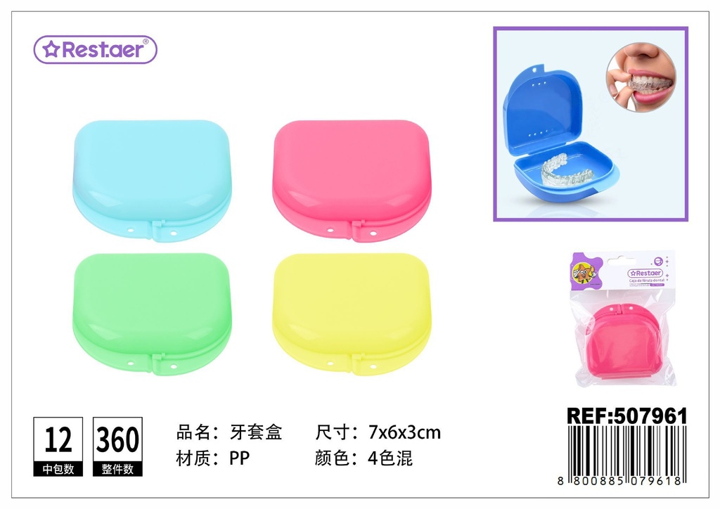 Caja de férula dental 7x6x3 cm - Accesorios de salud dental