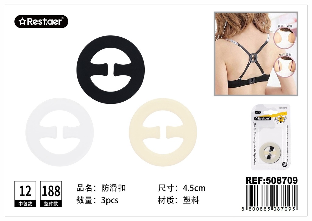 Hebillas antideslizantes redondas 3 pcs - Artículos de costura