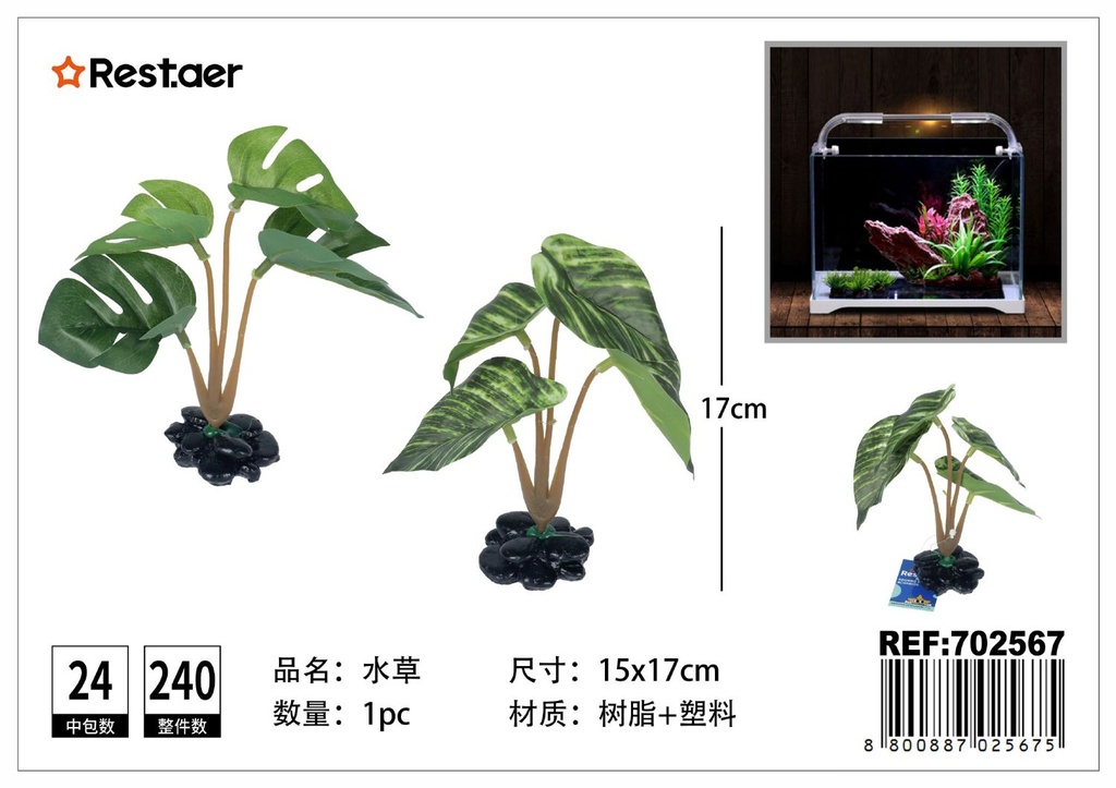 Adorno para acuarios planta artificial 17x15cm