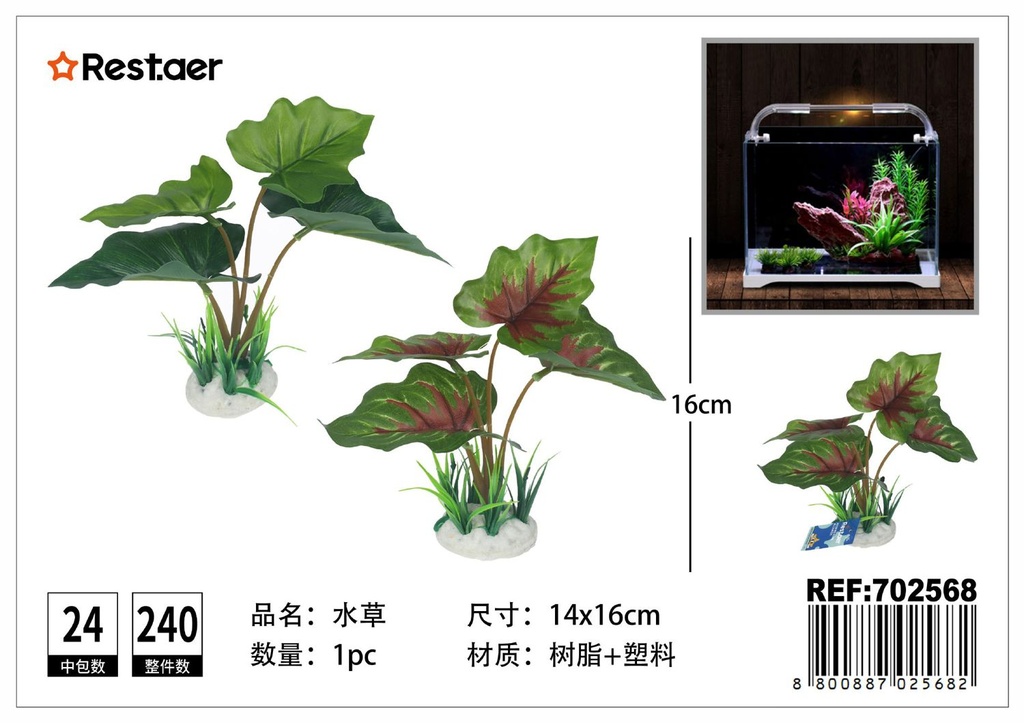 Adorno para acuarios con plantas acuáticas 16*14 cm - Decoración de acuarios