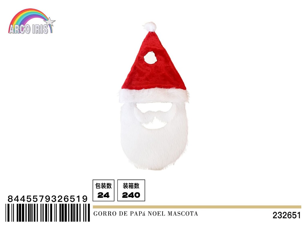 Gorro de Papá Noel para mascota 30*75cm - Accesorios navideños para mascotas