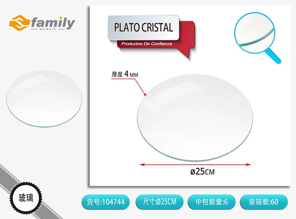 Plato de cristal de 25 cm - Utensilios de cocina