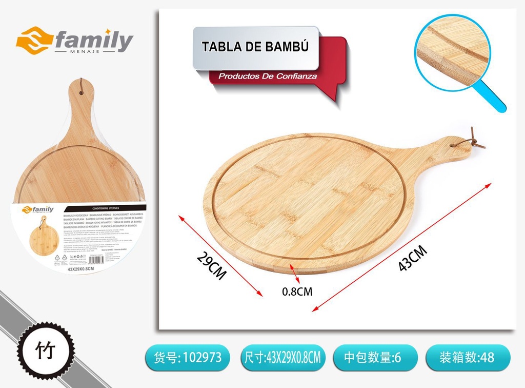 Tabla de cortar de bambú 43x29x0.8 cm - Tablas de cocina de bambú
