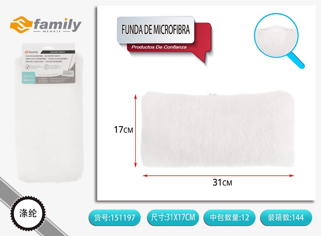 Funda de microfibra para barrido 17x31cm - Herramientas de limpieza