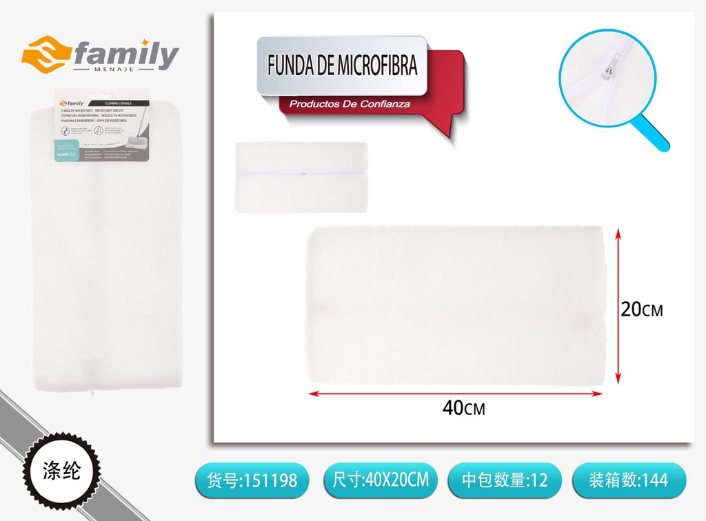Funda de microfibra para escoba 20x40cm - Utensilios de limpieza