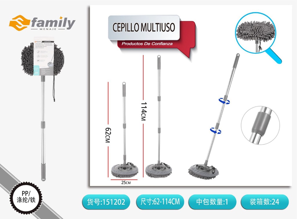 Cepillo multiuso 62*114cm - Herramientas de limpieza