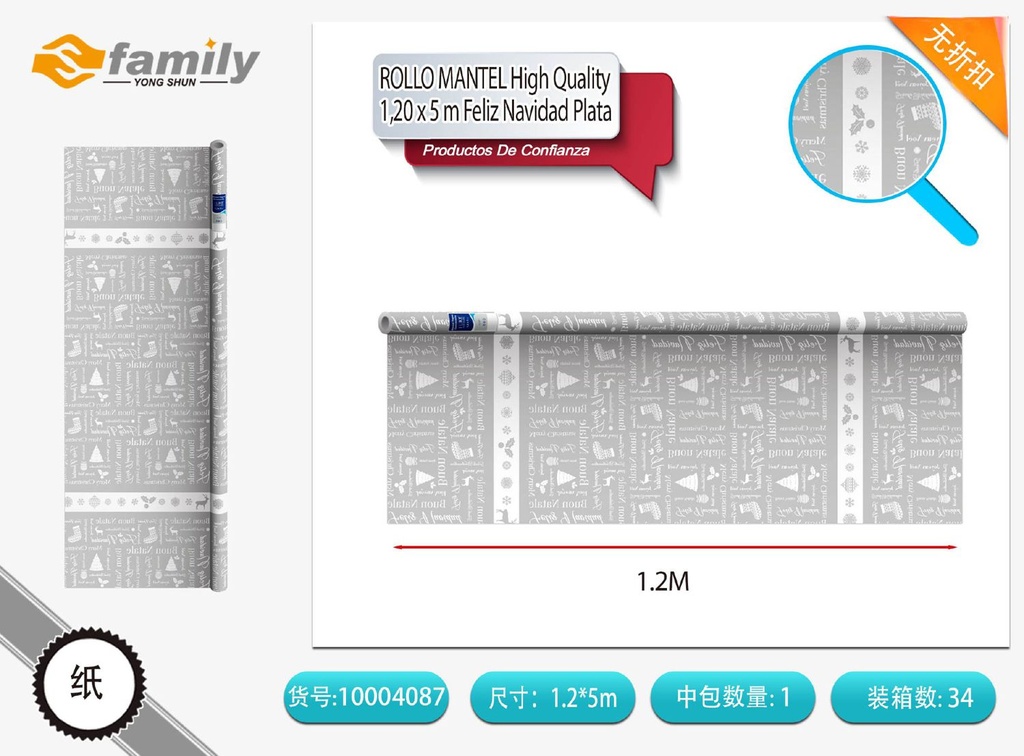 Rollo de mantel de papel 1.20 x 5 m - Mantel feliz navidad plata
