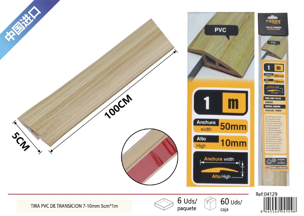 Tira de transición de PVC para puertas 7-10mm 5cm x 1m - Accesorios de suelos