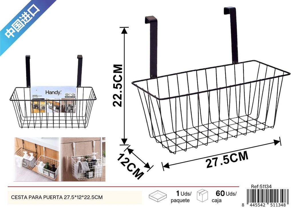 Cesta para puerta negra 27.5x12x22.5 cm - Artículos del hogar