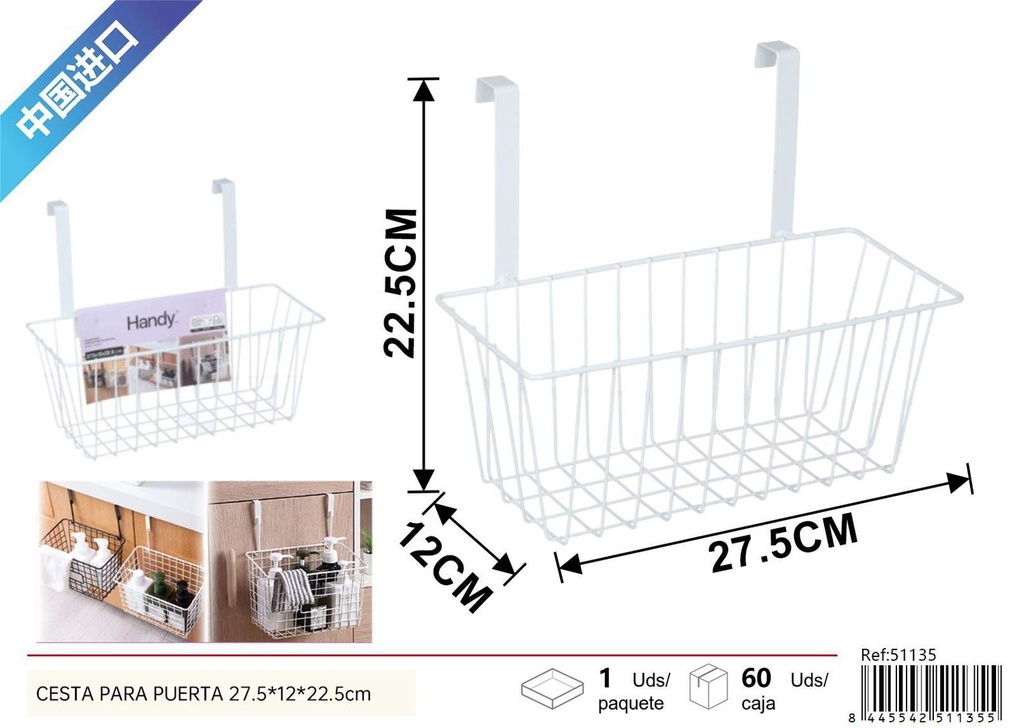 Cesta para puerta blanca 27.5x12x22.5 cm - Artículos del hogar