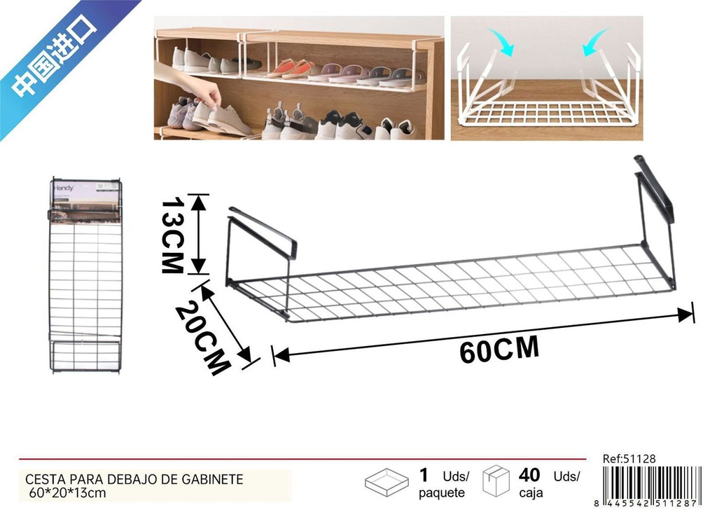 Cesta de almacenamiento para zapatos de bajo gabinete 60*20*13 cm - Utensilios para el hogar