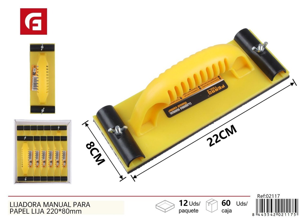 Lijadora manual para papel lija 220*80mm - Herramientas para carpintería