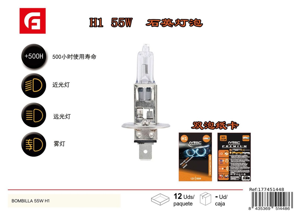  Bombilla halógena 55W H1 - Iluminación para automóvil