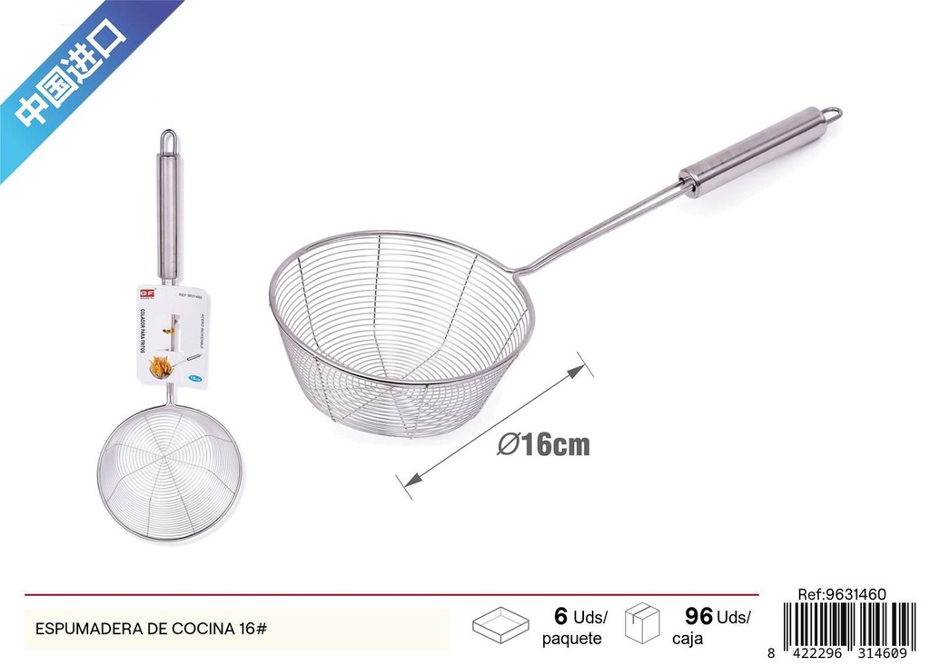 Espumadera de cocina 16# - Utensilios de cocina