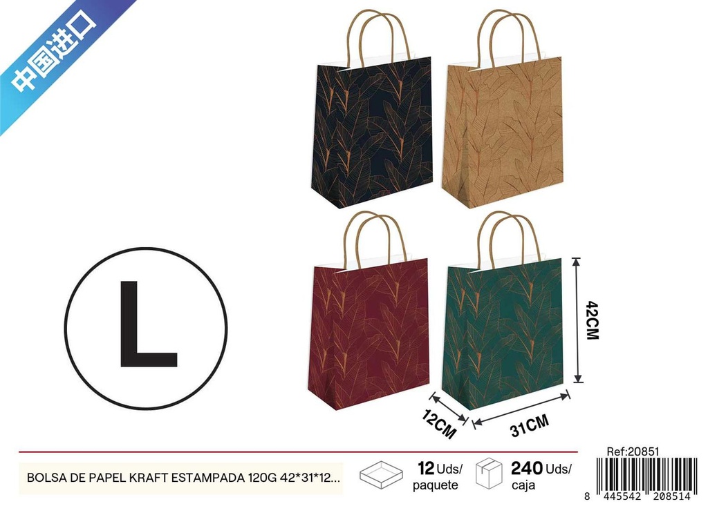 Bolsa de papel kraft estampada 120g 42*31*12cm - Bolsas de regalo